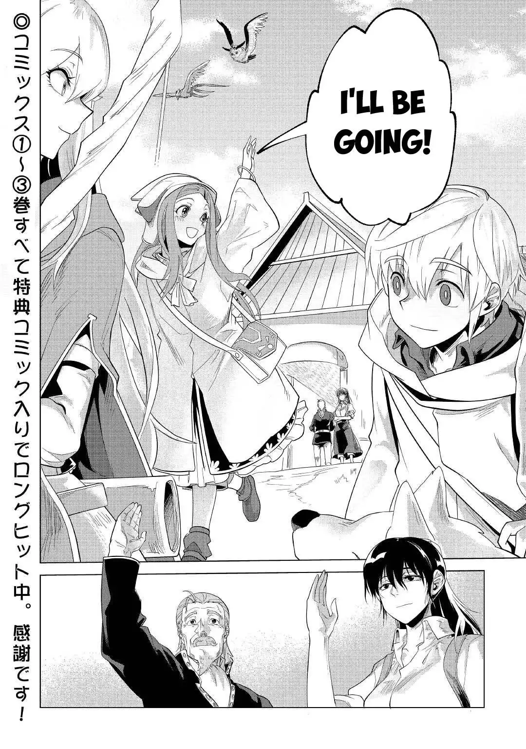 Mofumofu to Isekai Slow Life o Mezashimasu Chapter 24 29